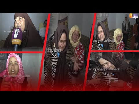 شاهد  تعليق والدة الطفل الذي توفي بعد وقوع سور المدرسة عليه