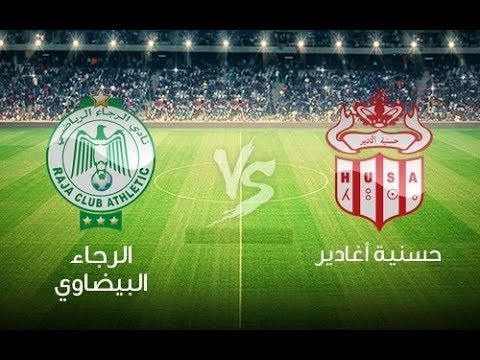 شاهد بثّ مباشر لمباراة الرجاء البيضاوي وحسنية أغادير