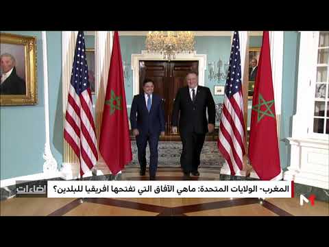 مدى تأثير العلاقات بين المغرب وواشنطن على تنمية القارة الأفريقية
