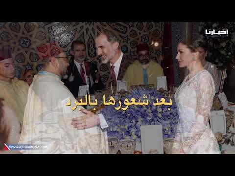شاهد محمد السادس يُهدي سلهامه إلى ملكة إسبانيا بعد شعورها بالبرد