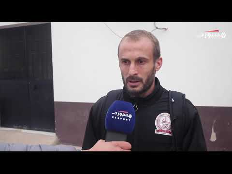 شاهد الهاني يعِد بتعويض هزيمة الكوكب في مباراة تطوان
