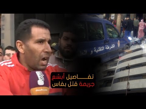 شاهد التفاصيل الكاملة حول مقتل شاب بسبب فدية 20 مليون
