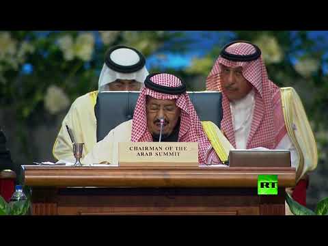 شاهد  الملك سلمان يطالب باتخاذ موقف دولي ضد سياسة إيران في المنطقة العربية