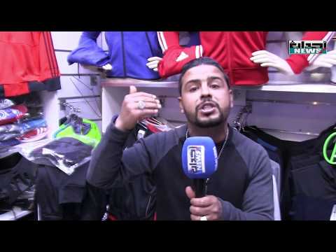 شاهد سبب غضب جمهور الرجاء البيضاوي