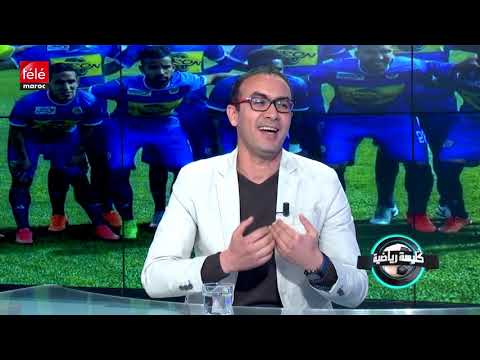 شاهد رؤساء ممنوعون من الصرف في المغرب