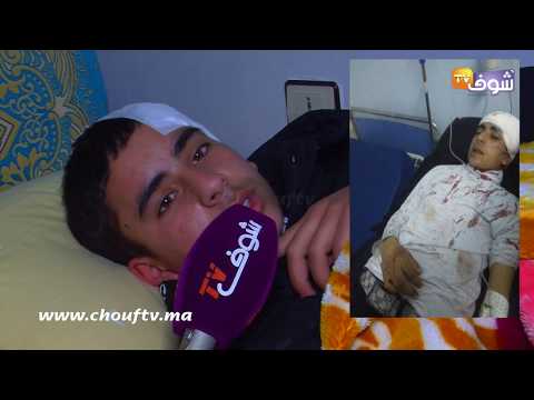 شاهد  تلميذ يتعرض لإعتداء شنيع علي يد آخر في مدينة العرائش