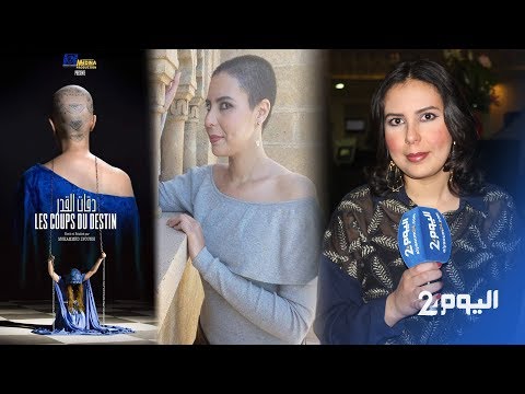 شاهد يسرى طارق تُؤكِّد أنّها مُستعدّة لإعادة نفس الخُطوة