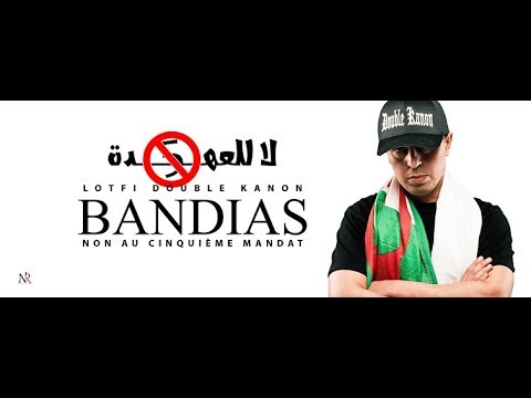 شاهد أغنية جزائرية تفضح نظام حُكم عبدالعزيز بوتفليقة