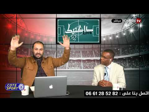 شاهد تاكتيك بحضور بوجمعة قصاب يناقش توقيف قرناص