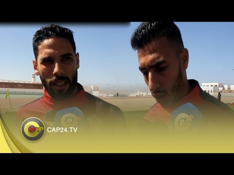 شاهد لاعبو الحسنية يستعدون لمواجهة نهضة بركان رغم الإصابات