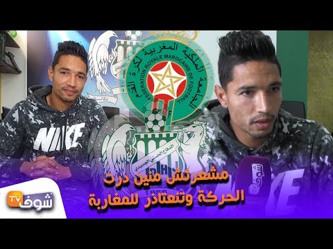 شاهد تصريحات مُثيرة لمهدي قرناص بعد قرار توقيفه لمدة سنتين