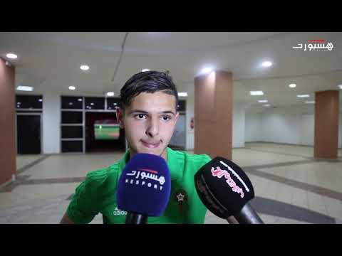 شاهد أمين خماس يُعلّق على إقصاء المنتخب المغربي أمام الكونغو