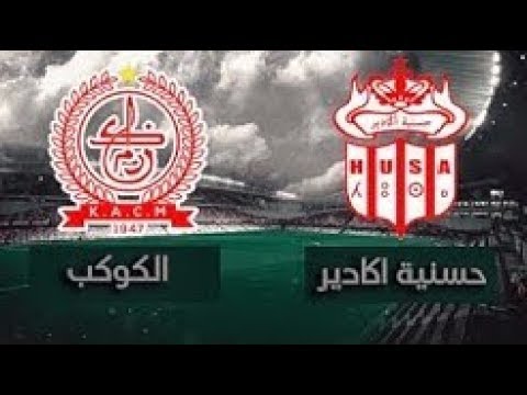 شاهد  هدف جلال الداودي لاعب حسنية أغادير في مرمى الكوكب المراكشي