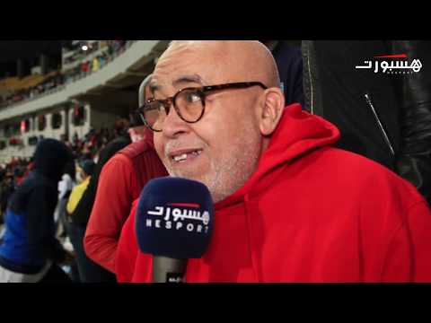 شاهد غضب جماهيري من أداء المنتخب المغربي ضد الأرجنتين‎