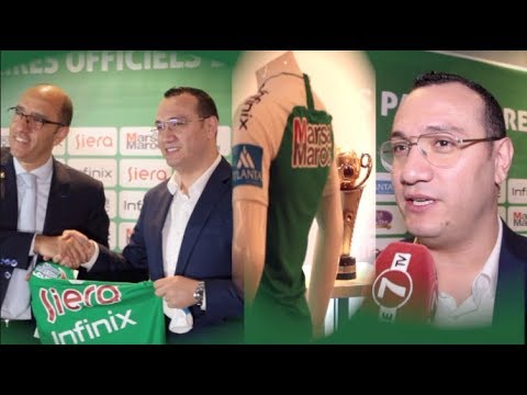 شاهد مدير شركة انفنيكس يكشف تفاصيل تجديد تعاقده مع الرجاء