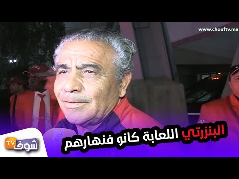 لبنزرتي يشيد بلاعبي الوداد بعد تجاوز كوناكري‎