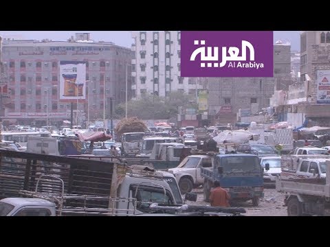 شاهد عودة الحياة إلى مدينة المكلا بعد طرد القاعدة منها