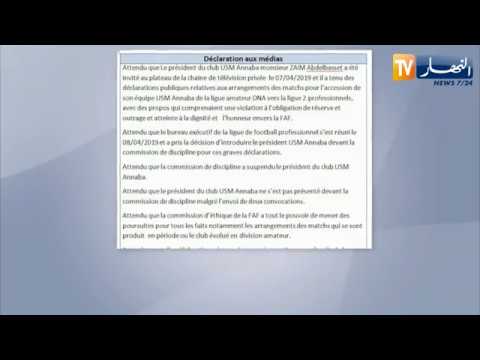 شاهد الرابطة المغربية تتجاهل طعن نجم مقرة وتُحيل ملف زعيم للأخلاقيات