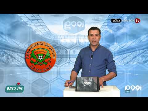 شاهد استعدادات الوداد للمباراة المقبلة أمام صن داونز