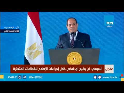 شاهد تعليق الرئيس السيسي على الوزن الزائد لدى الموظفين
