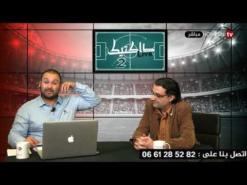 شاهداستعدادات الإعلام التونسي والمصري للضغط على الفرق المغربية
