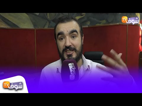 شاهد أبرون يطالب رئيس النيابة العامة بفتح تحقيق في مباراة الكوكب المراكشي ويوسفية برشيد