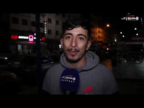 جمهور الوداد يبدي رأيه في أزمة نتائج الفريق ويوجه رسالة للاعبين