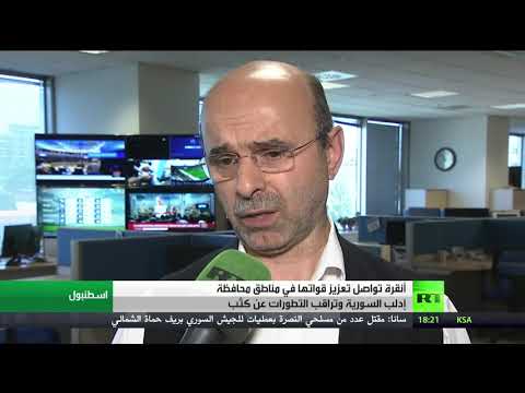 شاهد تركيا ترسل قوات خاصة لمحيط إدلب السورية