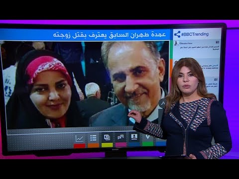 شاهد تفاصيل قتل مستشار روحاني زوجته بالرصاص