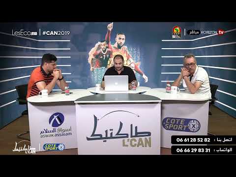 شاهد  تحليل مباراة كوت ديفوار وجنوب أفريقيا