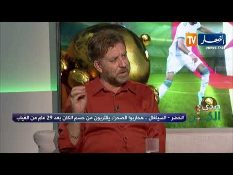 شاهد فريد معطاوي يؤكد أن بلماضي يستخدم التكنولوجيا في تحليلاته