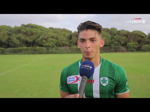 شاهد سفيان كركاش يؤكد أن جسلة الإثنين مع الناصري تُحدد مستقبله مع الوداد