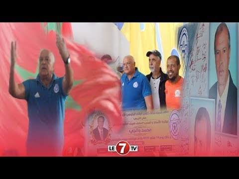 شاهد أجواء غاية في الروعة في حفل تكريم محمد الوالجي