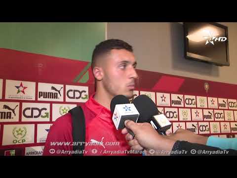 شاهد أمل الله يُؤكّد وجود أجواء رائعة في المنتخب المغربي والكل يُرحِّب به