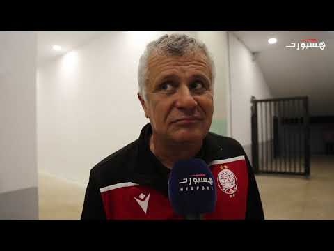 شاهد زوران ماميتش يكشف عن الأسماء التي تُعوِّض غيابات الوداد