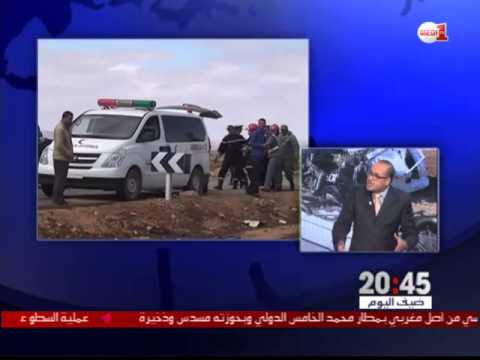بالفيديو المغاربة يتساءلون أين الحلول 