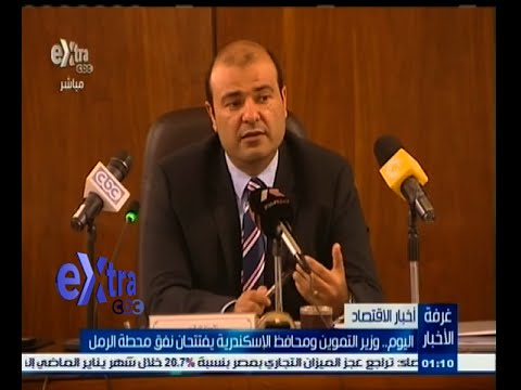 بالفيديو وزير التموين ومحافظ الإسكندرية يفتتحان نفق محطة الرمل