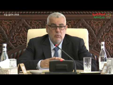 شاهد عبد الإله بن كيران يفتتح المجلس الحكومي