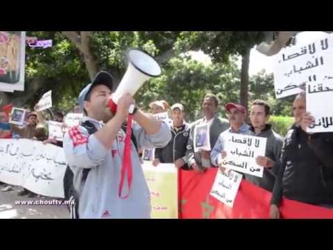 فيديو وقفة احتجاجية للباعة الجائلين في المغرب
