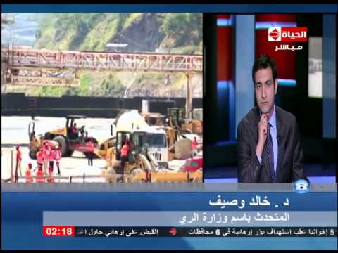 وزارة الريّ تنفي اعتراف القاهرة بـسد النهضة