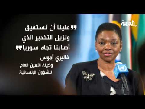 بالفيديو أنجلينا جولي تنقل صوت السوريين إلى مجلس الأمن