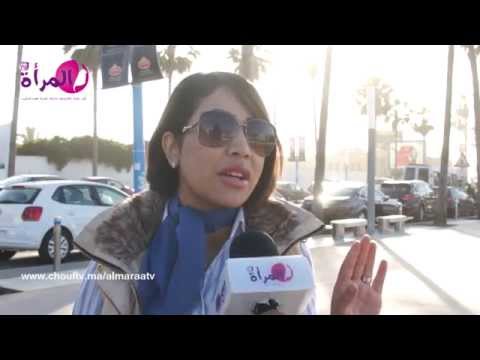 بالفيديو رأي المغربيات في القانون الجنائي بعد تعديله