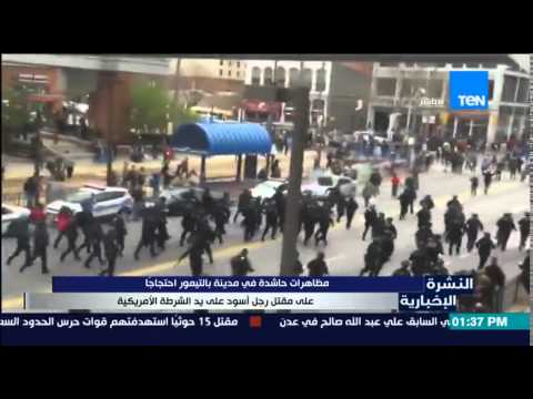 بالفيديو مظاهرة في بالتيمور احتجاجًا على مقتل رجل أسود