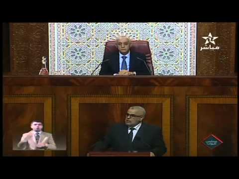شاهد بنكيران يُشعل غضب المعارضة في البرلمان المغربي
