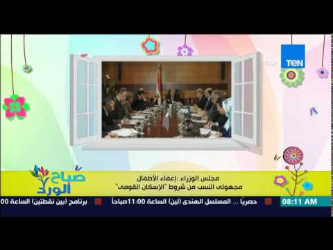 بالفيديو تخصيص 414 مليون جنية لتنفيذ مشاريع مياه وصرف صحي