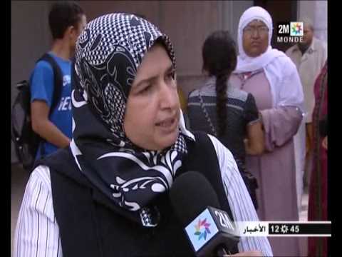 جمعية مغربيَّة تفتح أبوابها لمعالجة اضطرابات الطلاب النفسية