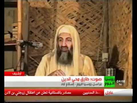 شاهد الذكرى الرابعة لمقتل أسامة بن لادن برصاصة في الرأس