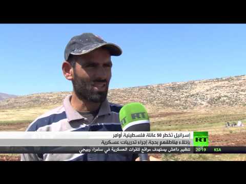 بالفيديو الاحتلال يواصل مصادرة الأراضي الفلسطينيّة