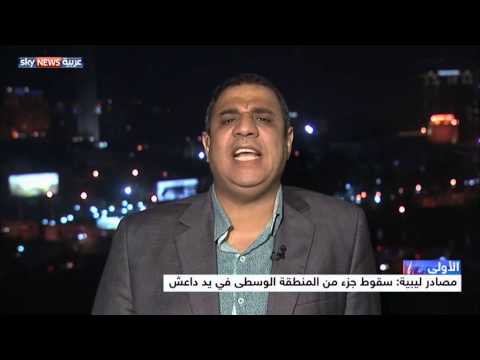 بالفيديو تنظيم داعش  يتمدد وسط الأراضي الليبية