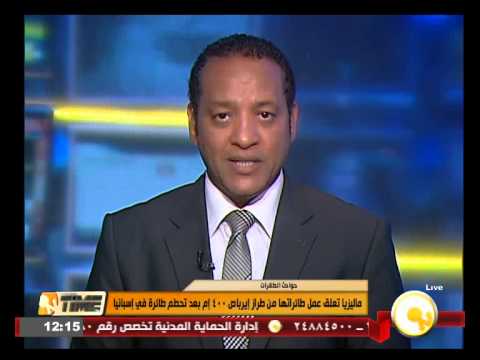 بالفيديو ماليزيا تعلق عمل طائراتها من طراز إيرباص 400 إم